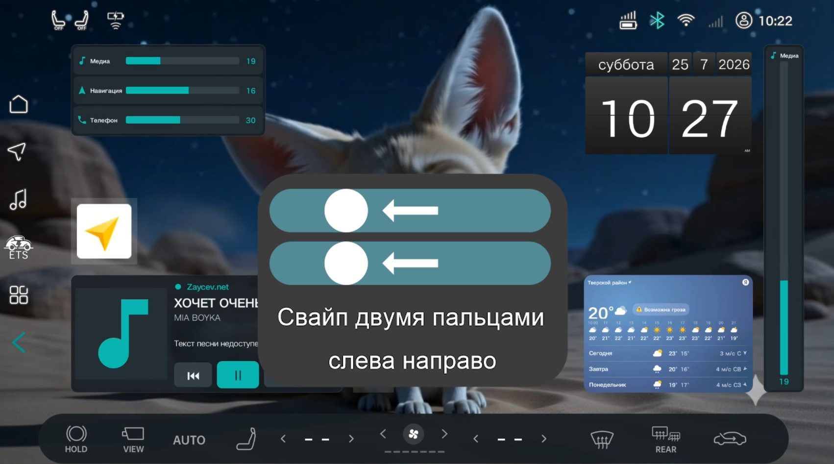 xa60 обновление