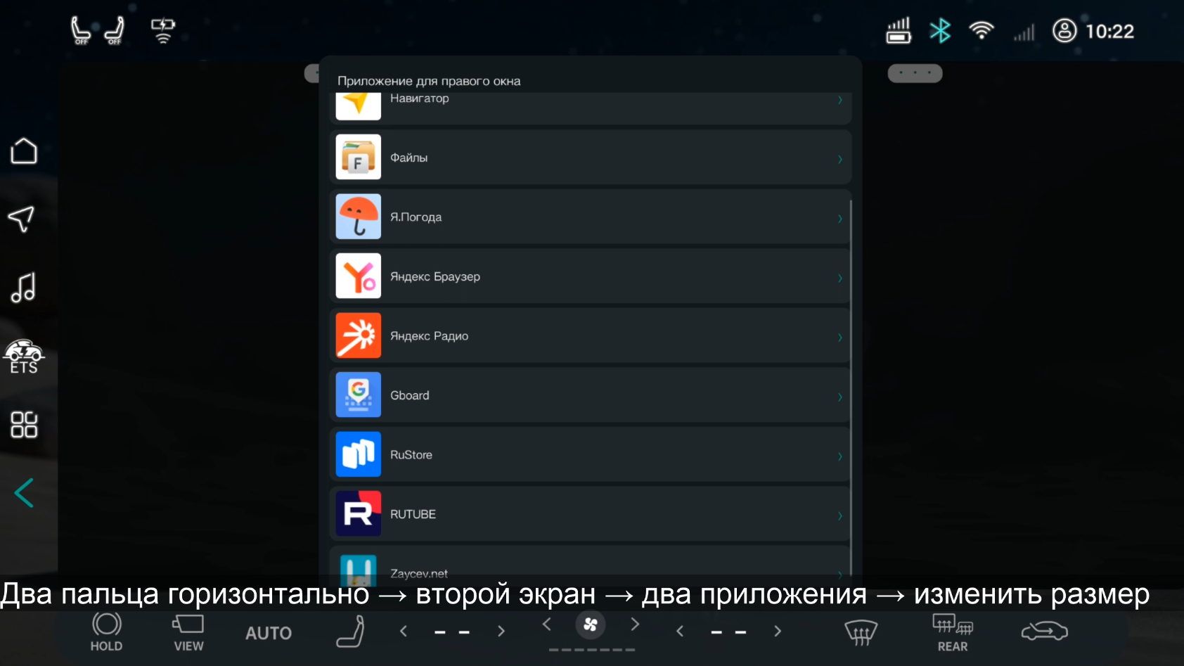etc обновление rav4