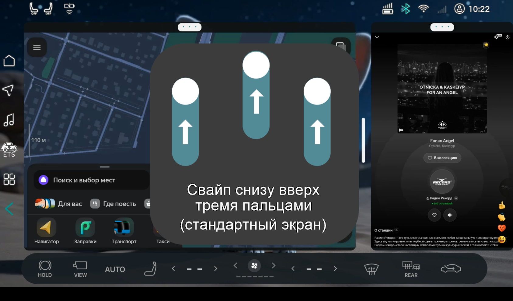 обзор прошивки рав4 etc