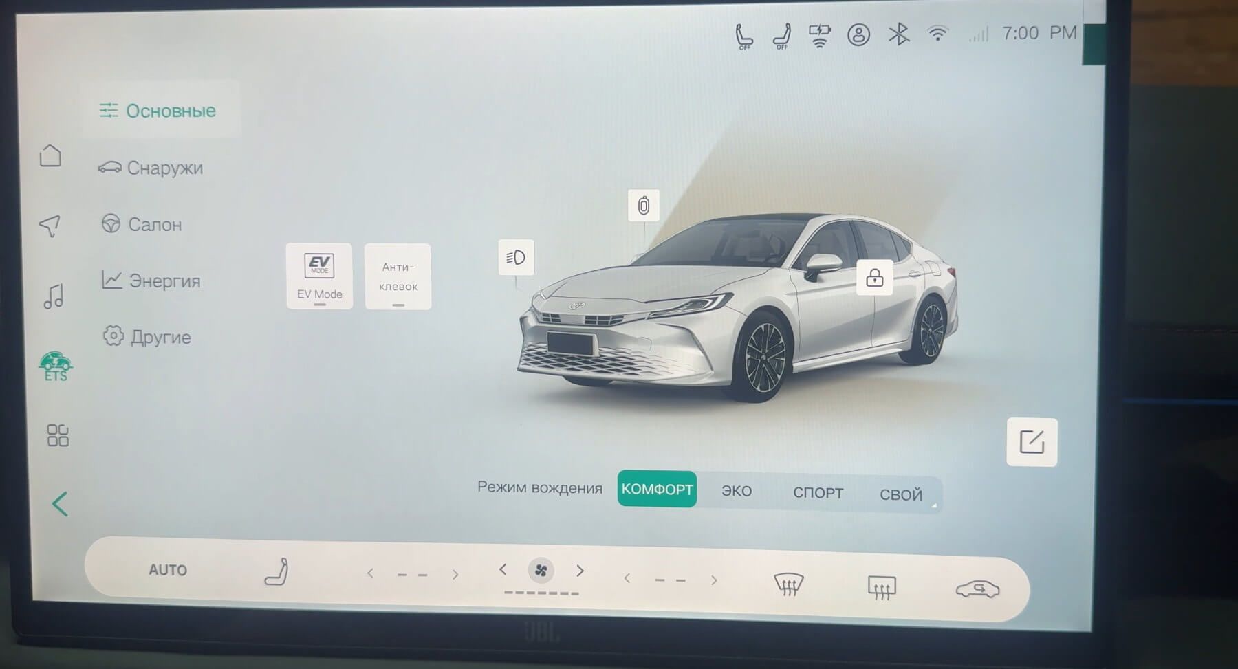 camry 85 русификация
