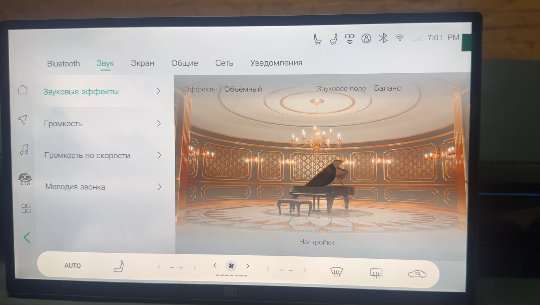 camry 85 локализация