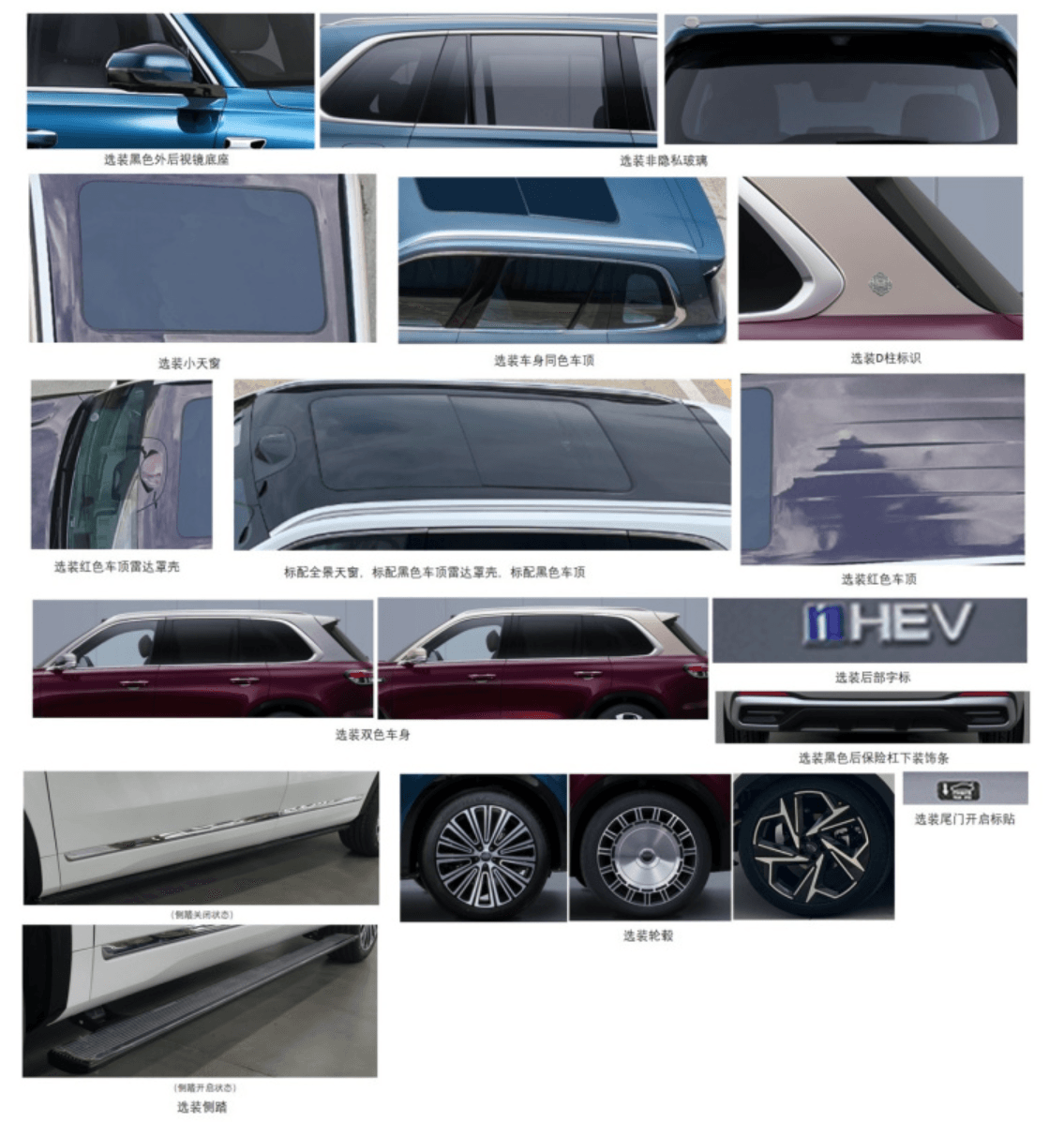 представлен Geely Xingyue L PLUS (2026)