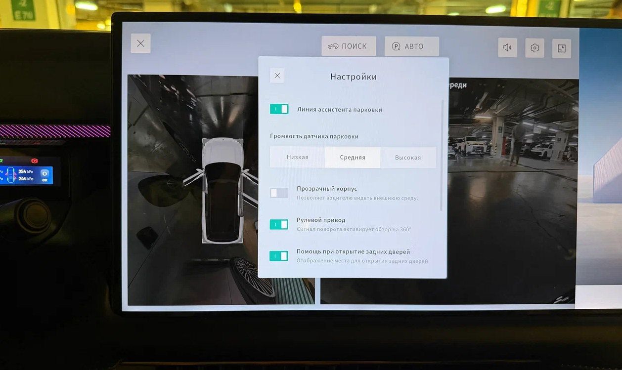  2.3.1 Flyme Auto