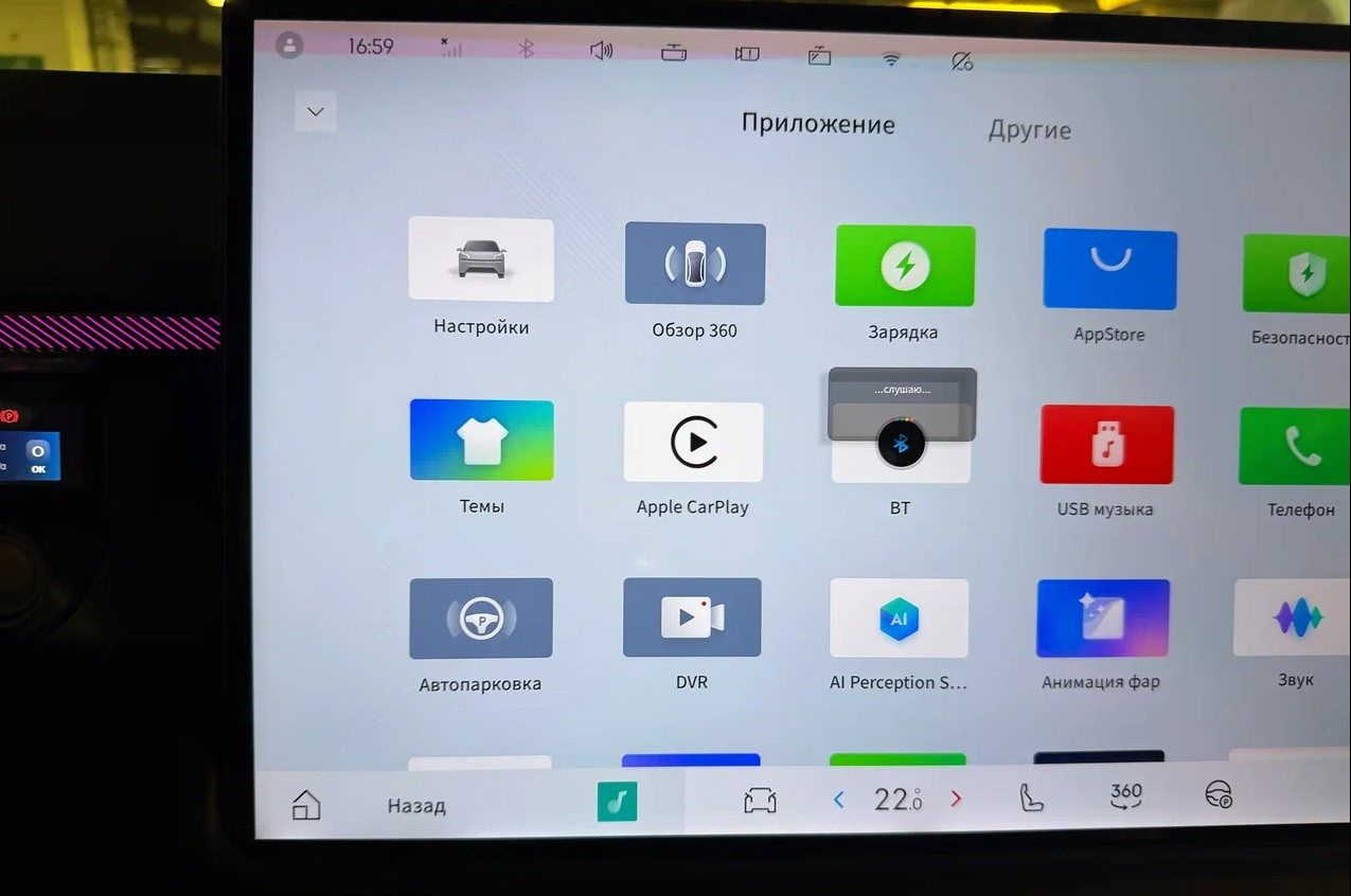 мультимедиа в Flyme Auto 2.3.1