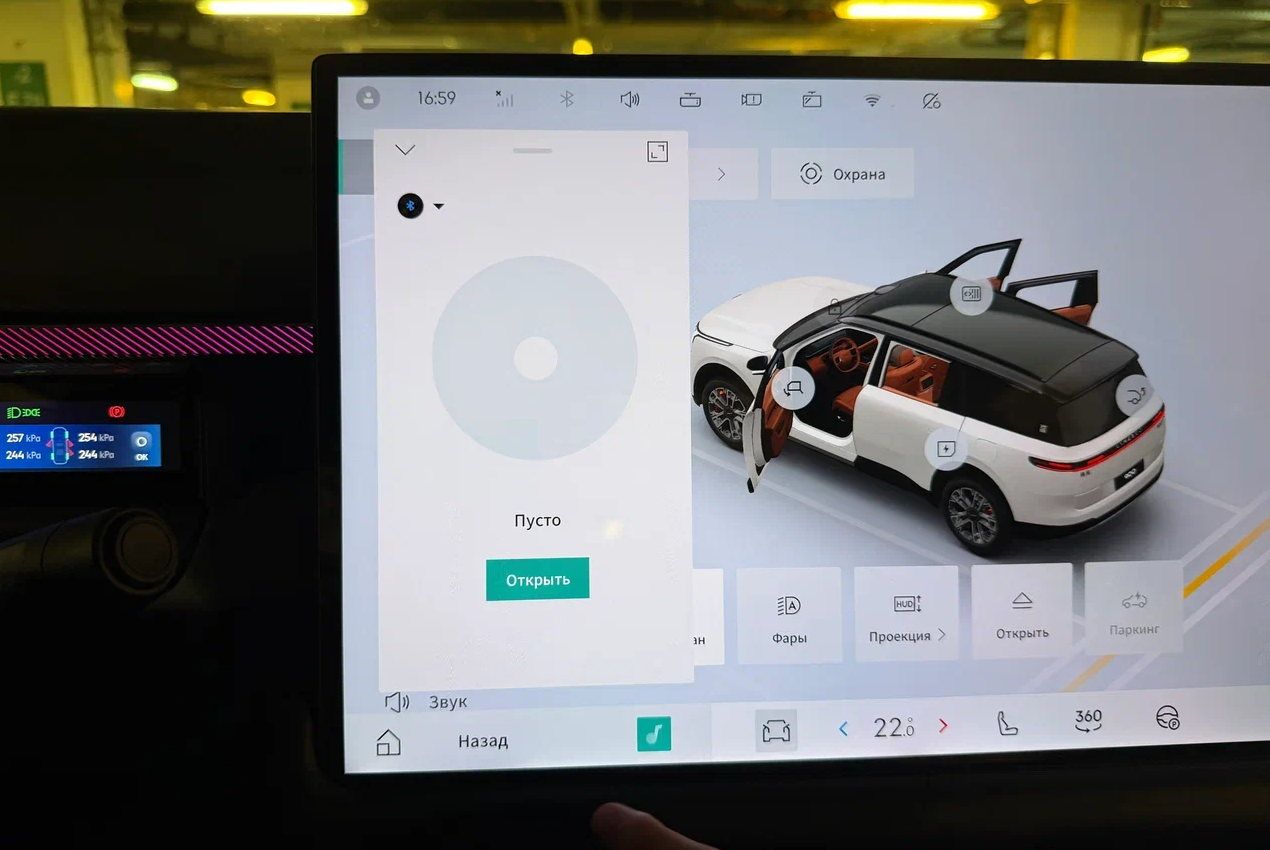 Flyme Auto 2.3.1 в линко