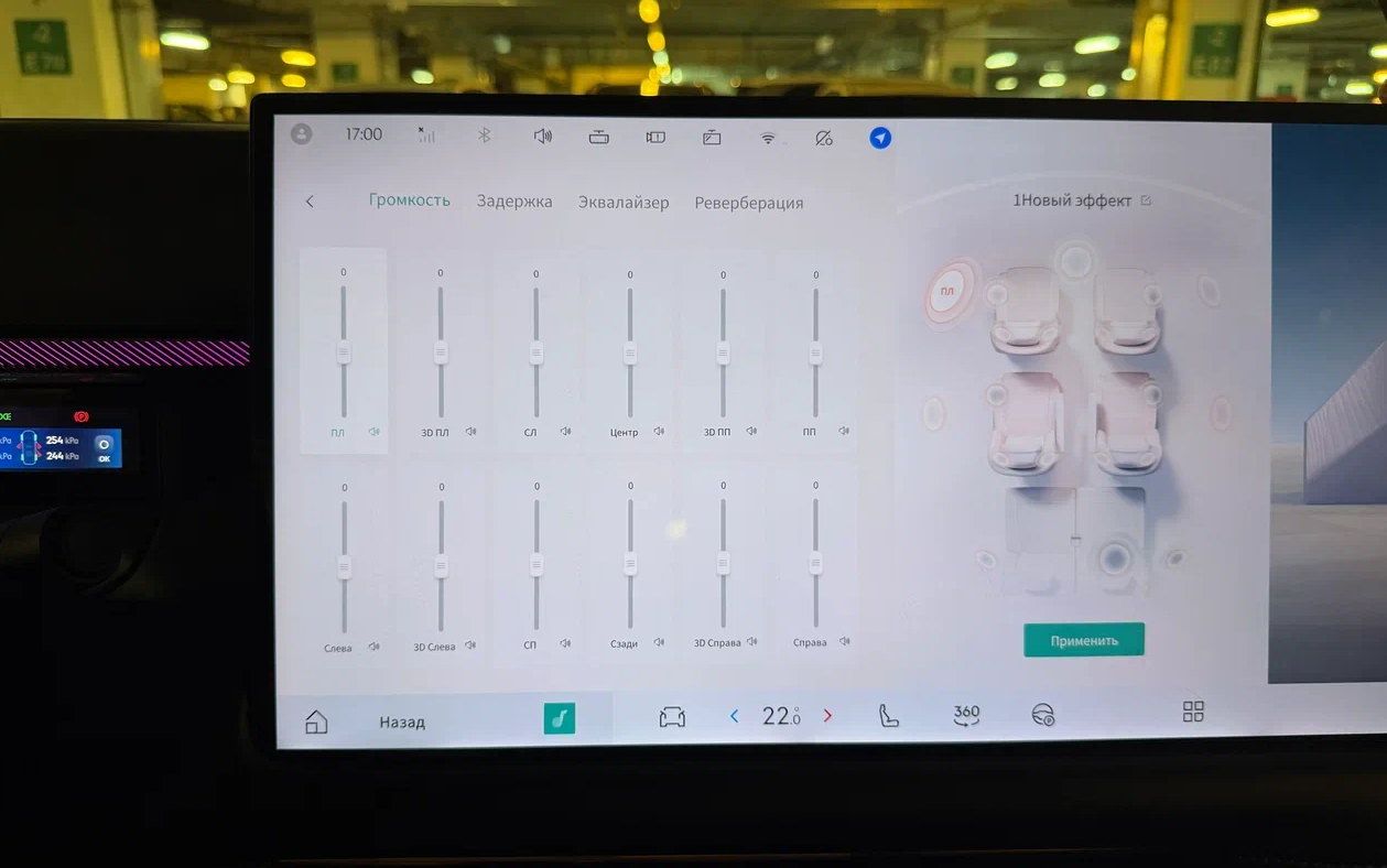 линко 900 Flyme Auto 2.3.1