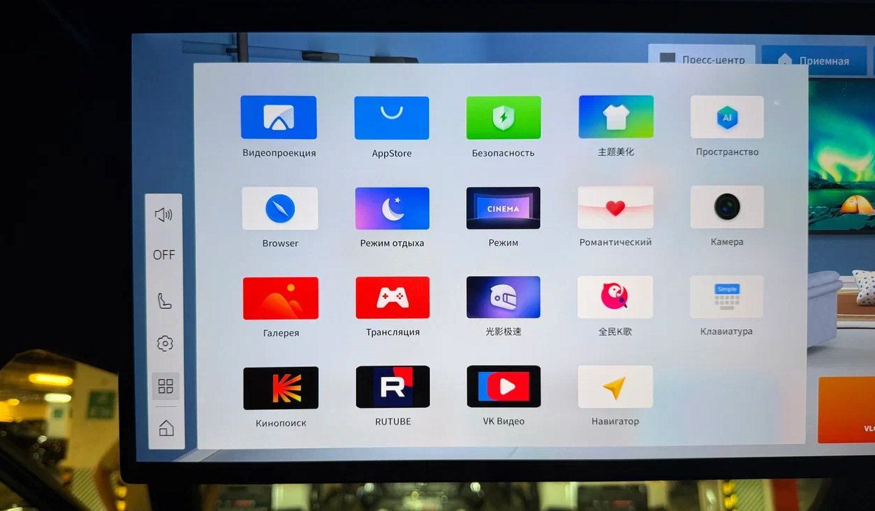 русифкация Lynk & Co на Flyme  2.3.1