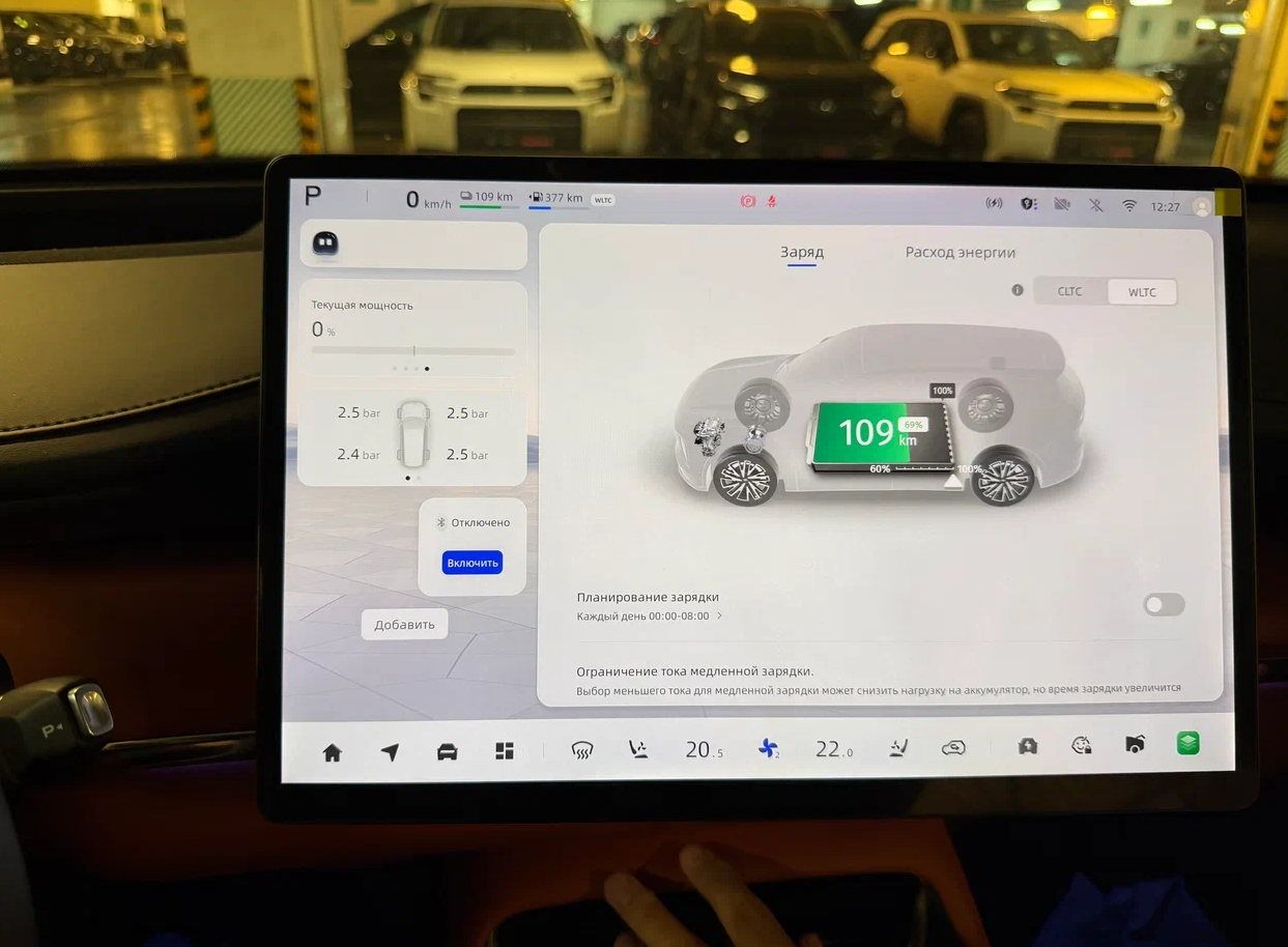 Changan Q07 локализация на русский