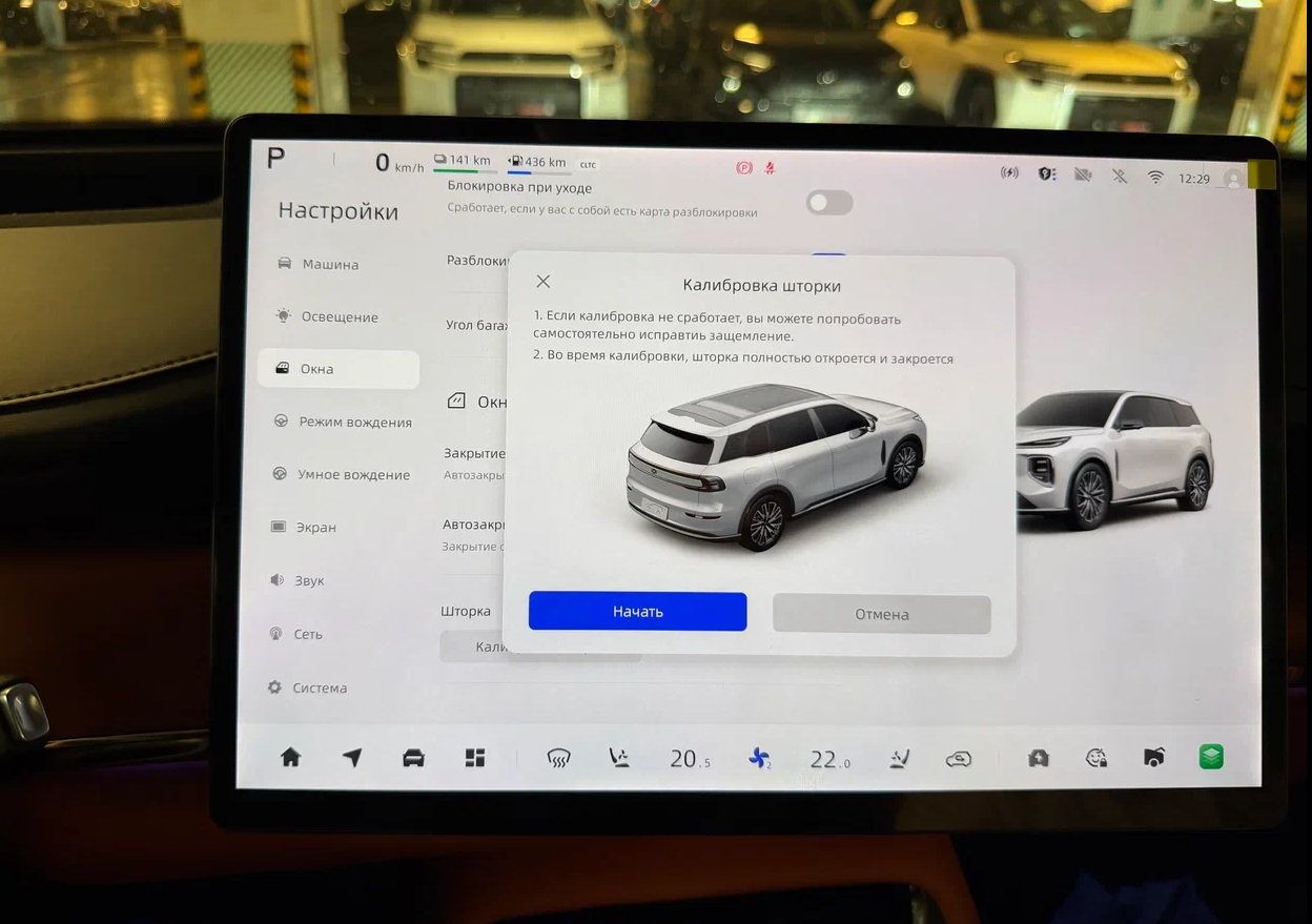 Q07 чанган прошивка