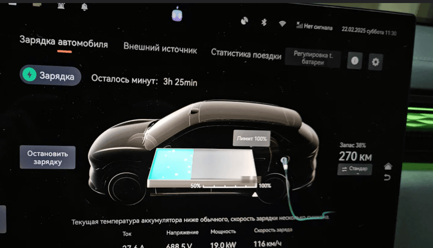 zeekr пропадает связь