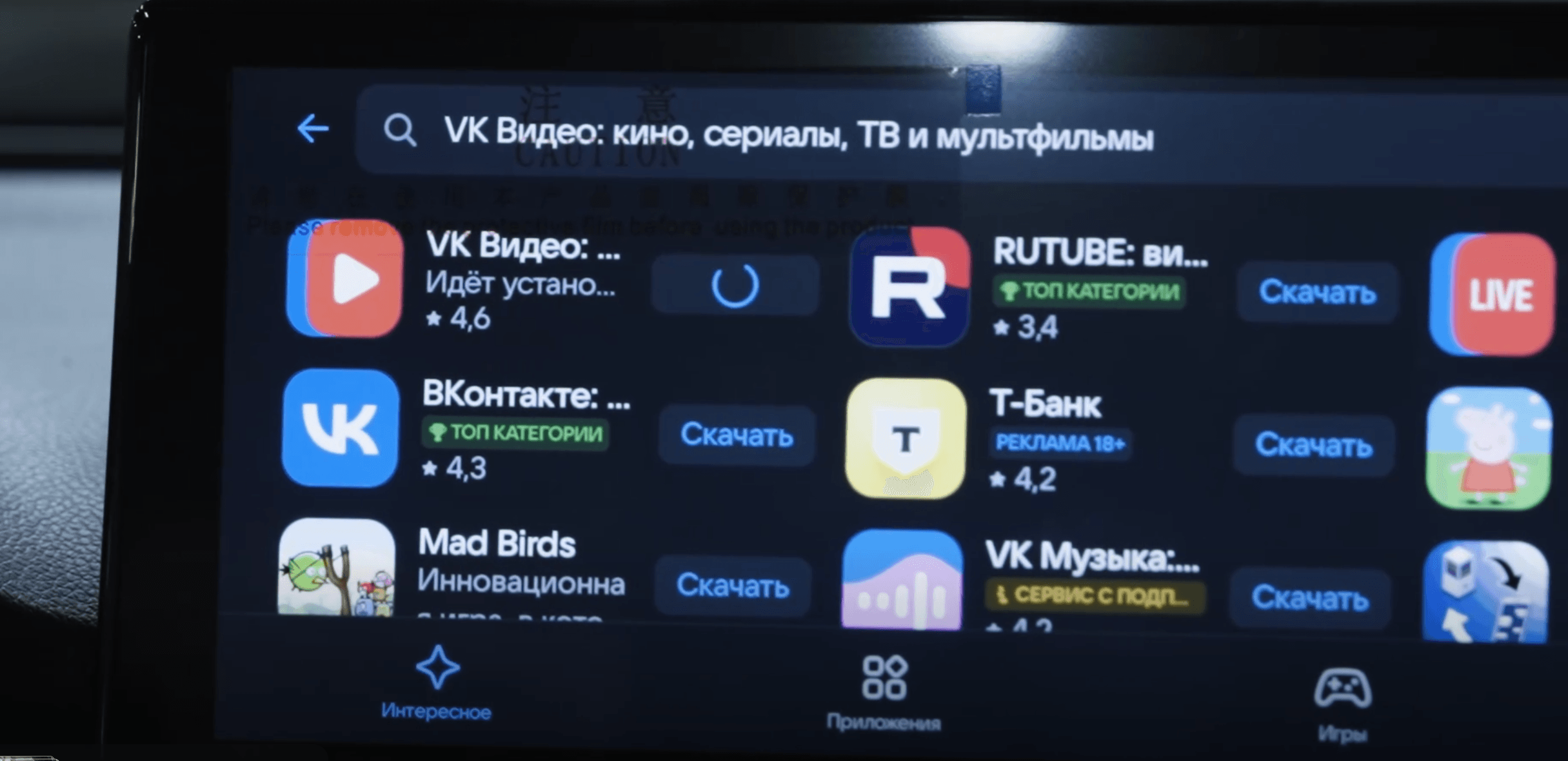 русификация кашкай 
