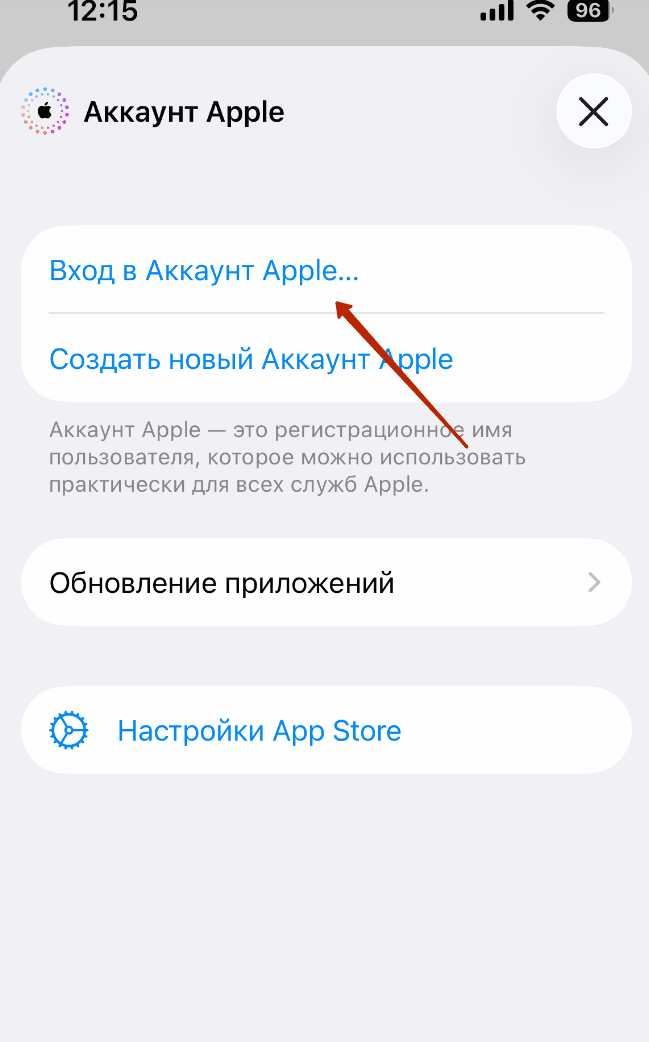 app store приложение zeekr