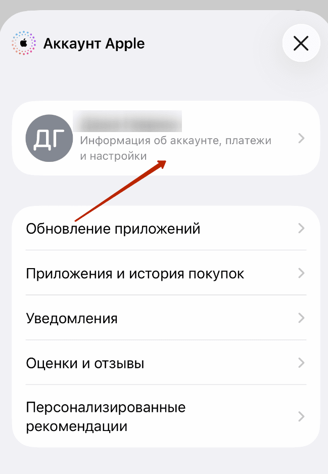 zeekr приложение как установить