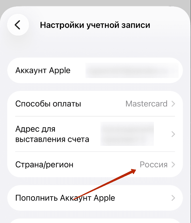 zeekr приложение в iphone