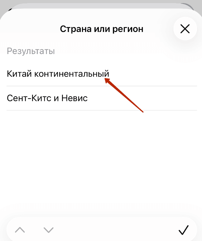 zeekr приложение