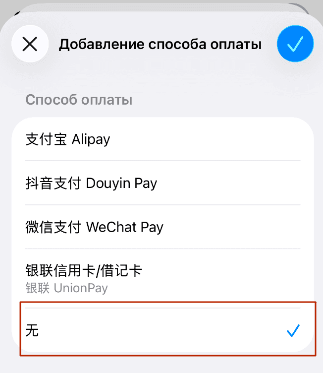 zeekr айфон