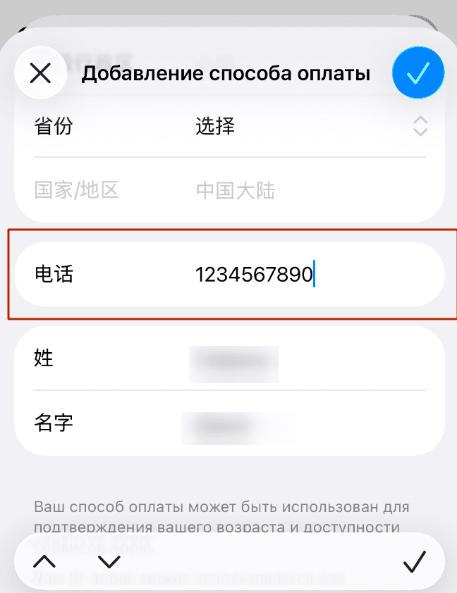 zeekr установить в айфон