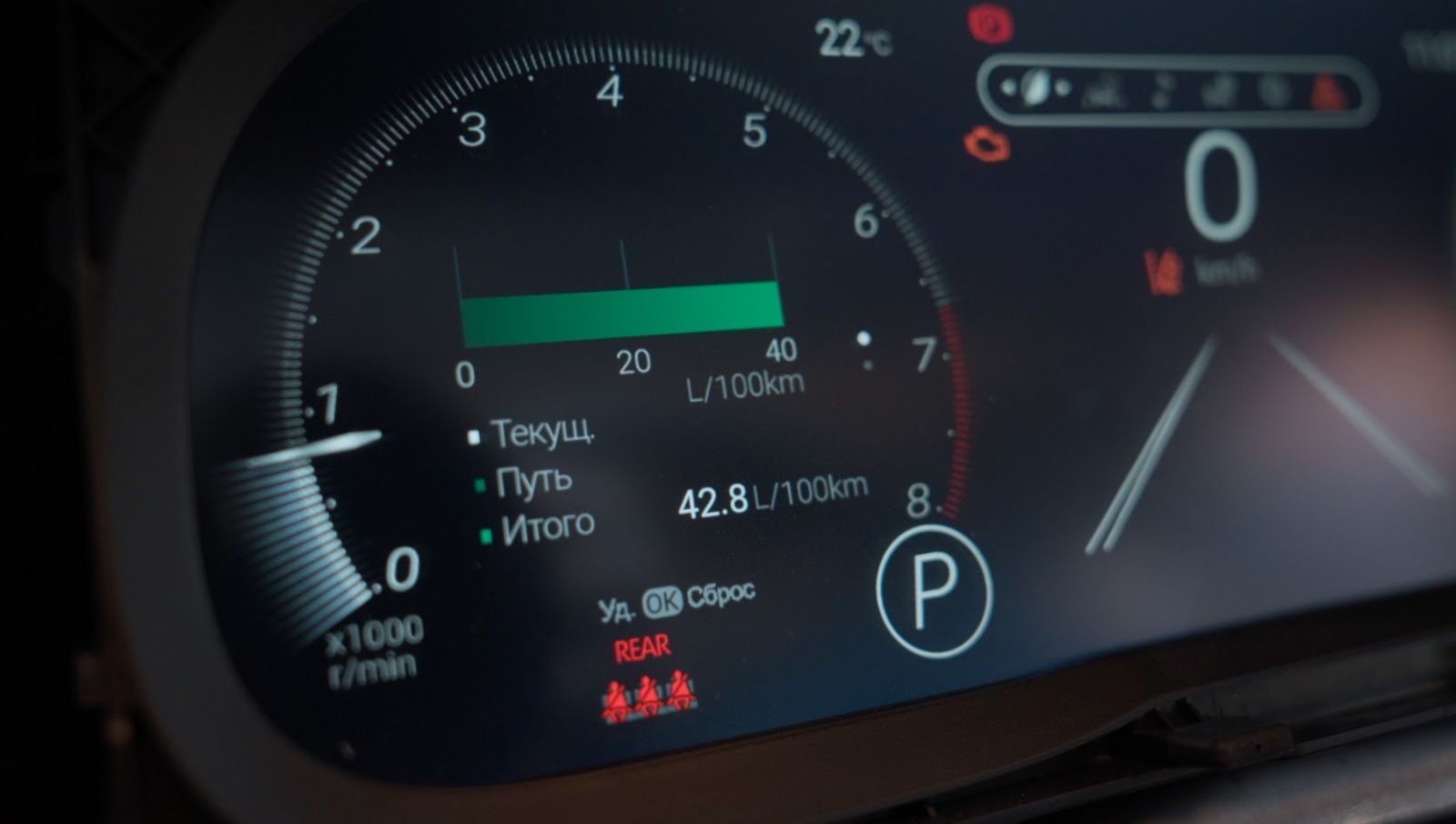 RAV4 2023-2025 (XA50) русификация