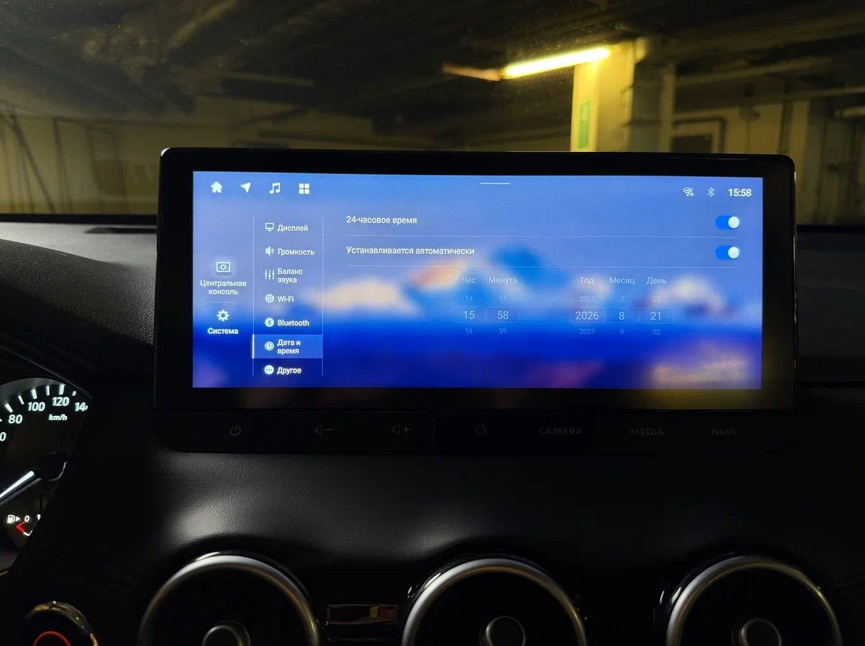  x-trail t33 прошивка