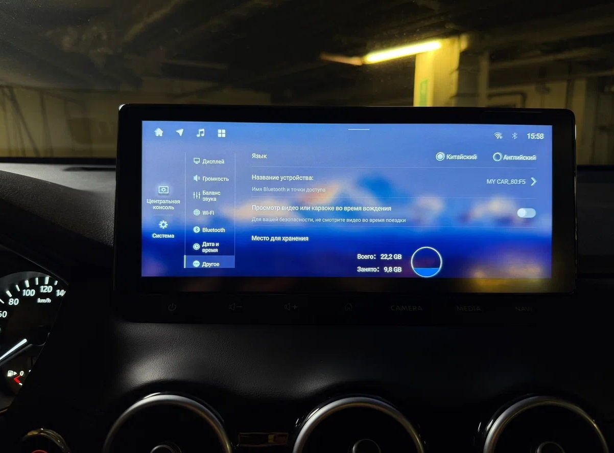  x-trail t33 русификация