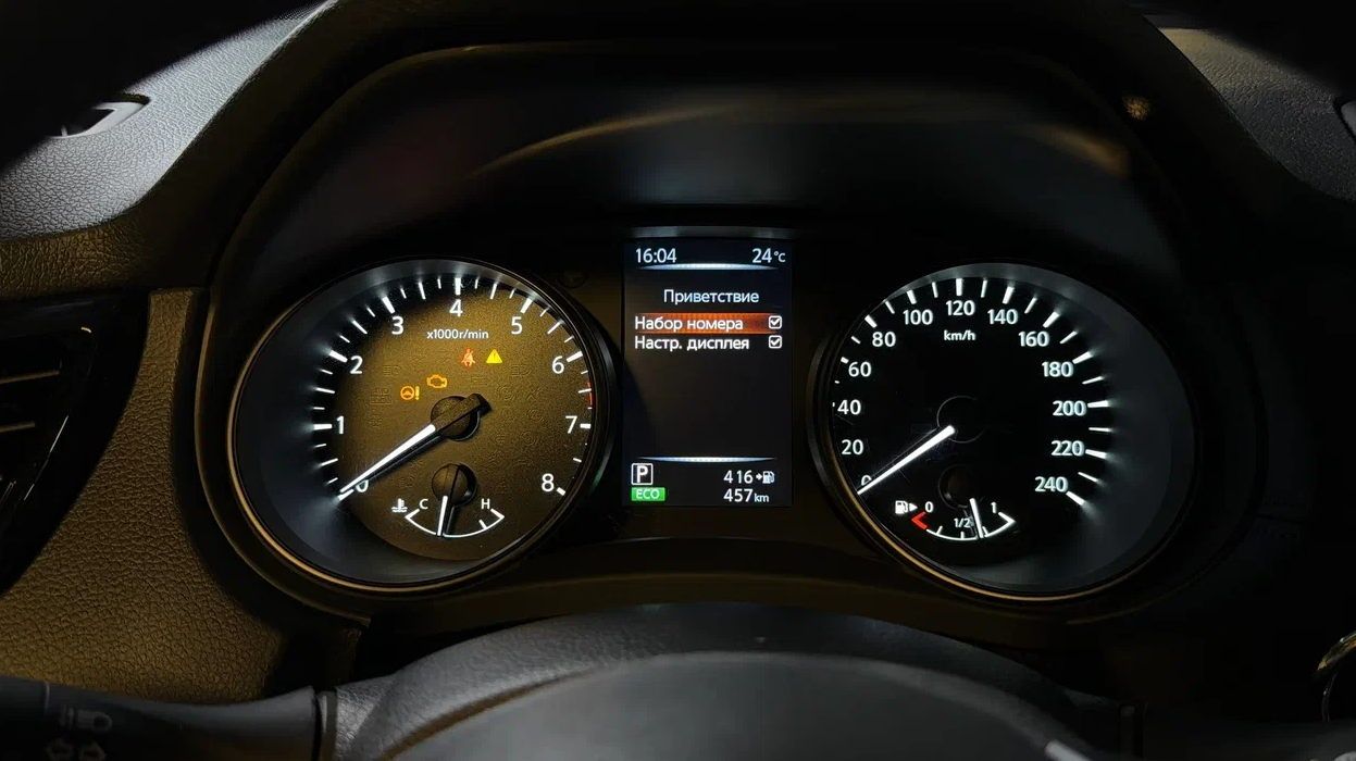  x-trail t33 русский язык