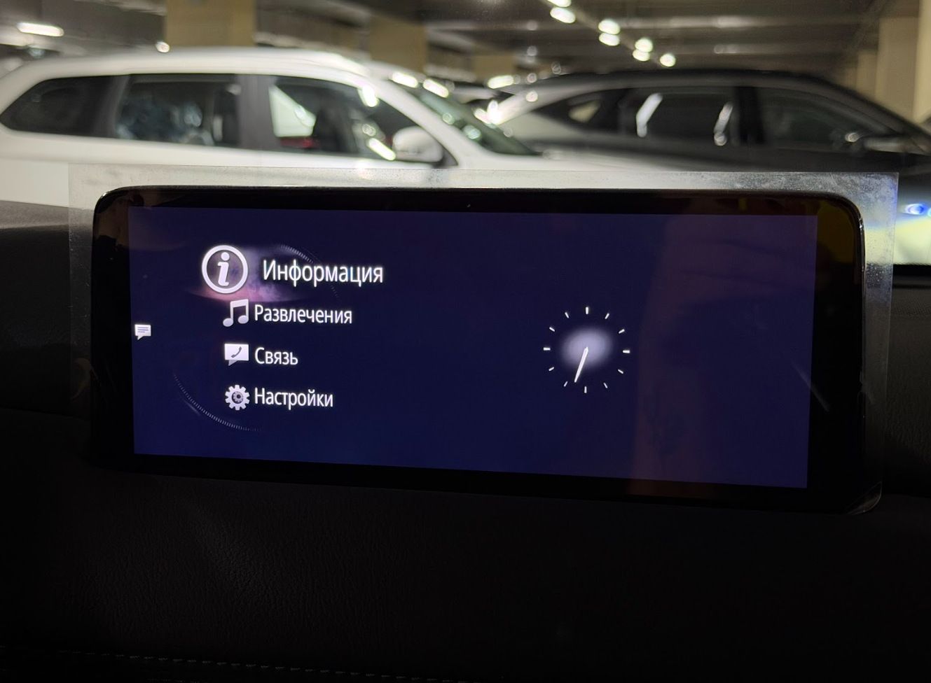 Русификация mazda cx-5