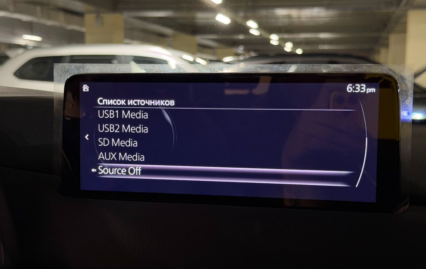 Русификация mazda cx-5