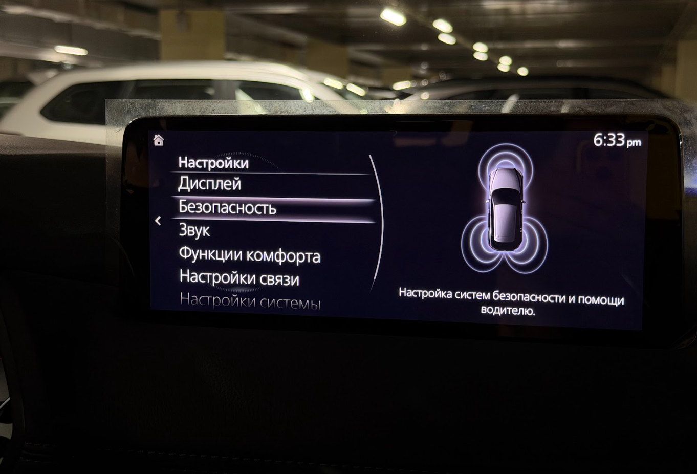 Русификация mazda cx-5