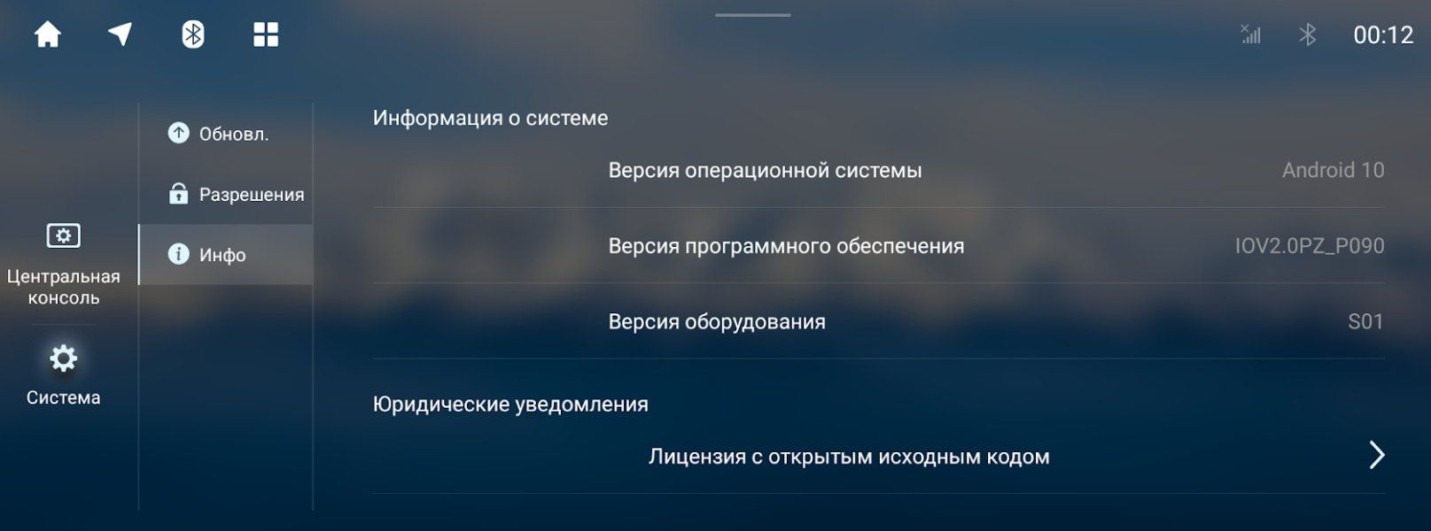 русификация Nissan Qashqai 