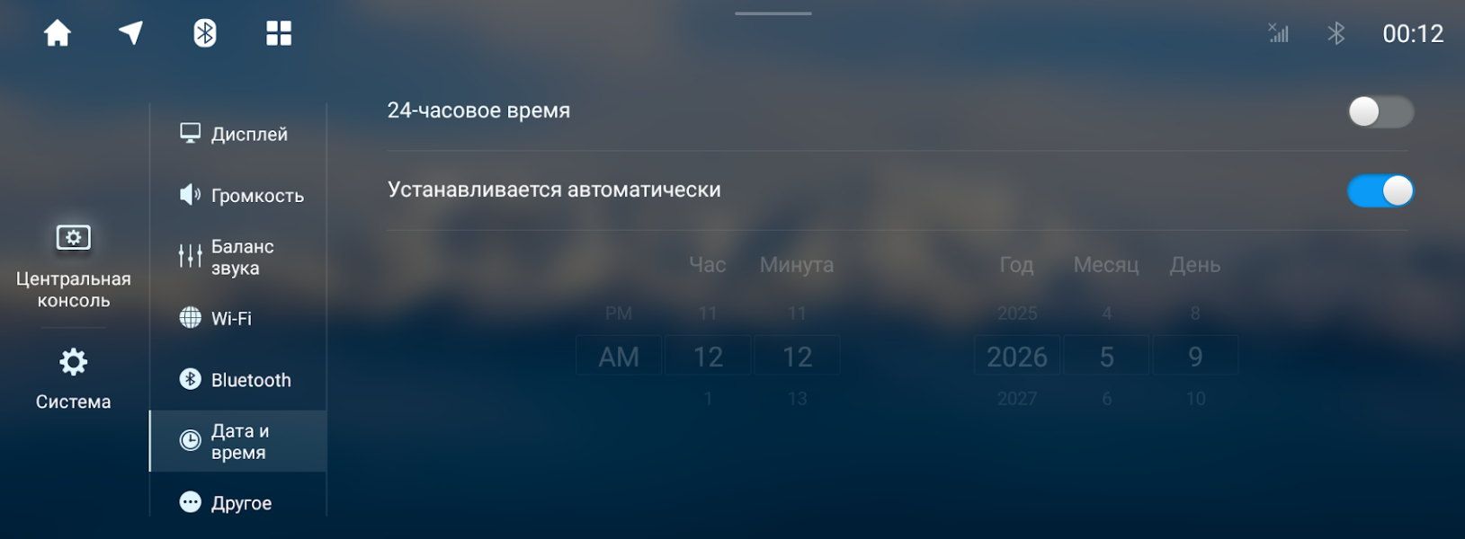 русификация Nissan Qashqai 