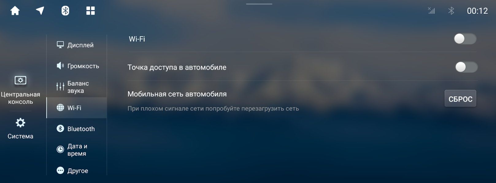 русификация Nissan Qashqai 