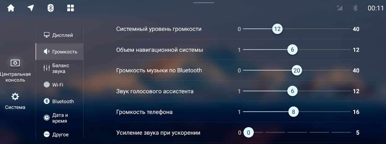 русификация Nissan Qashqai 
