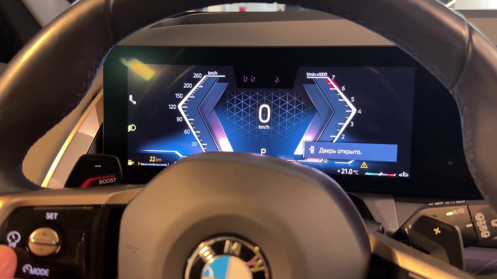  bmw X3 прошивка на русский язык