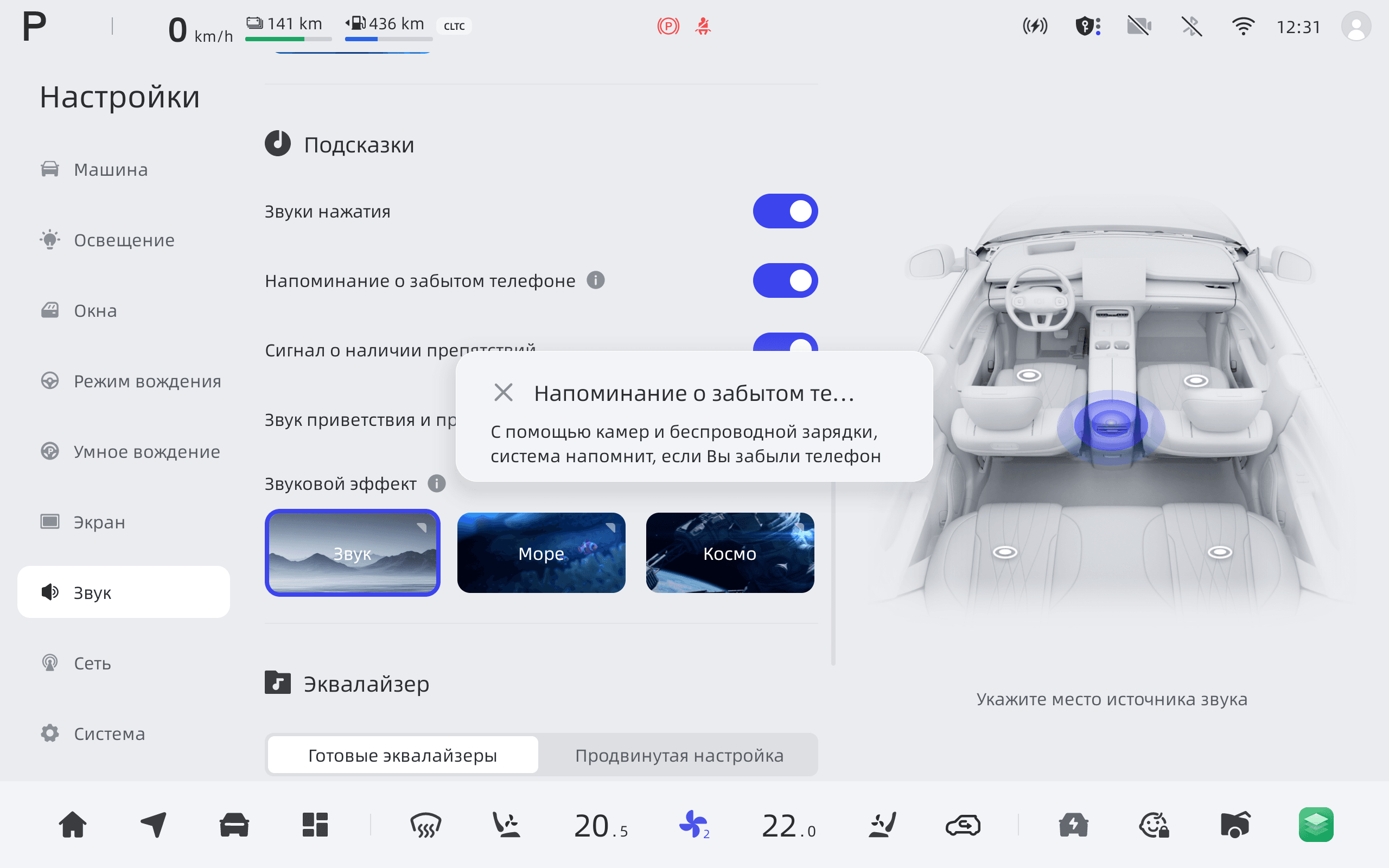 русификация Q07 чангна
