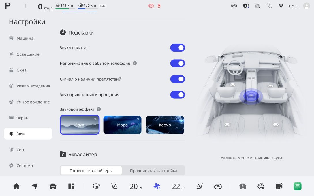 чанган русификация Q07