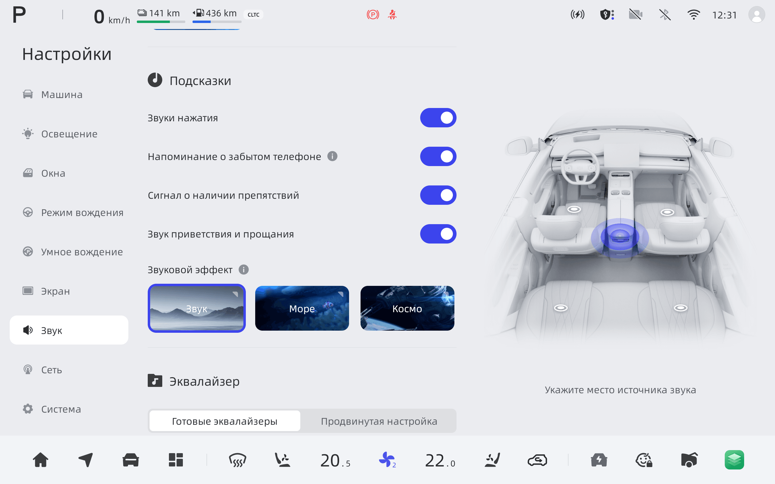 Q07 русификация 
