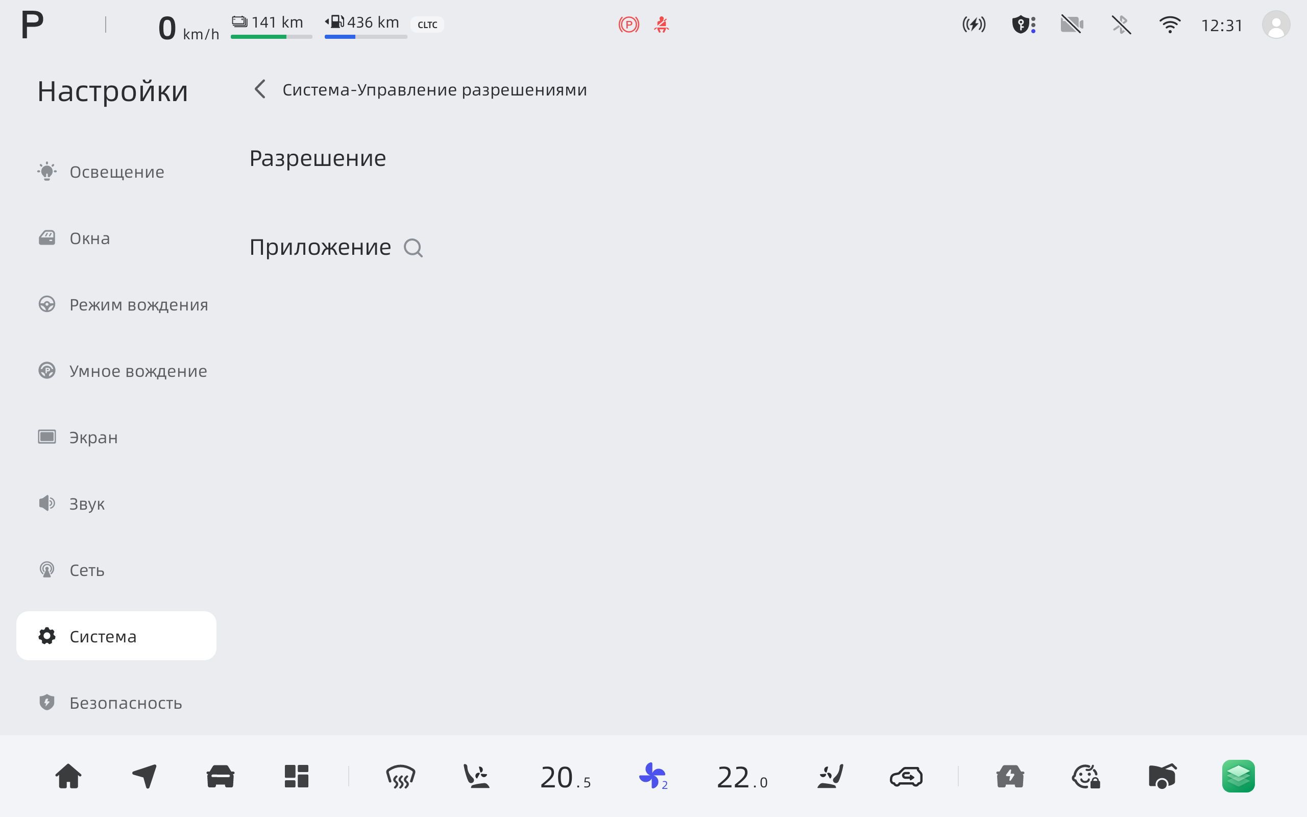 Galaxy M7 локализация
