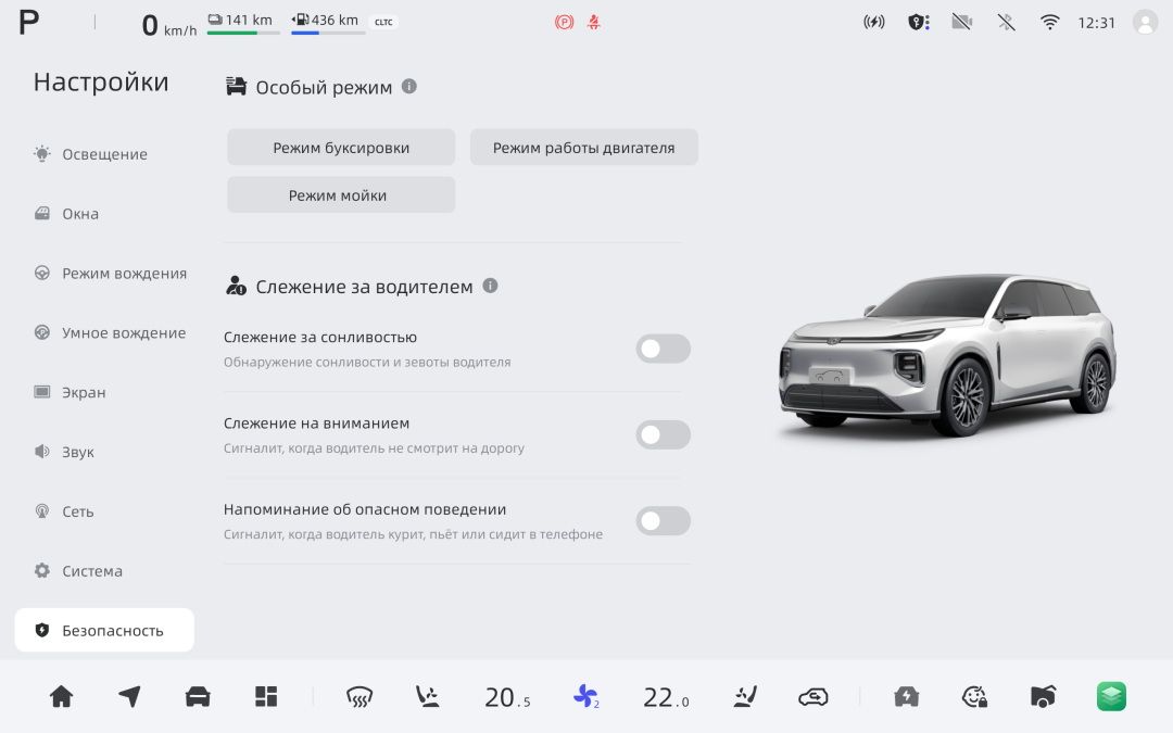 Changan Q07 на русский